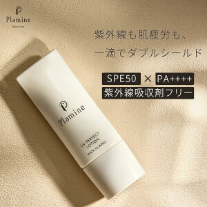 Ă~ SPF50 PA++++ mP~J ωn UV[V Ozܕsgp ێ et qΉ Y { 40ml v~l UVp[tFNg[V