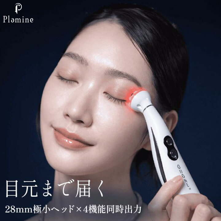 楽天市場】美顔器 小型ヘッド クリオネフィット CLiONE fit EMS RF LED 