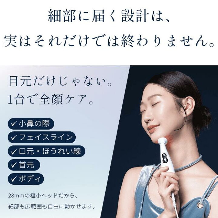 楽天市場】美顔器 小型ヘッド クリオネフィット CLiONE fit EMS RF LED 