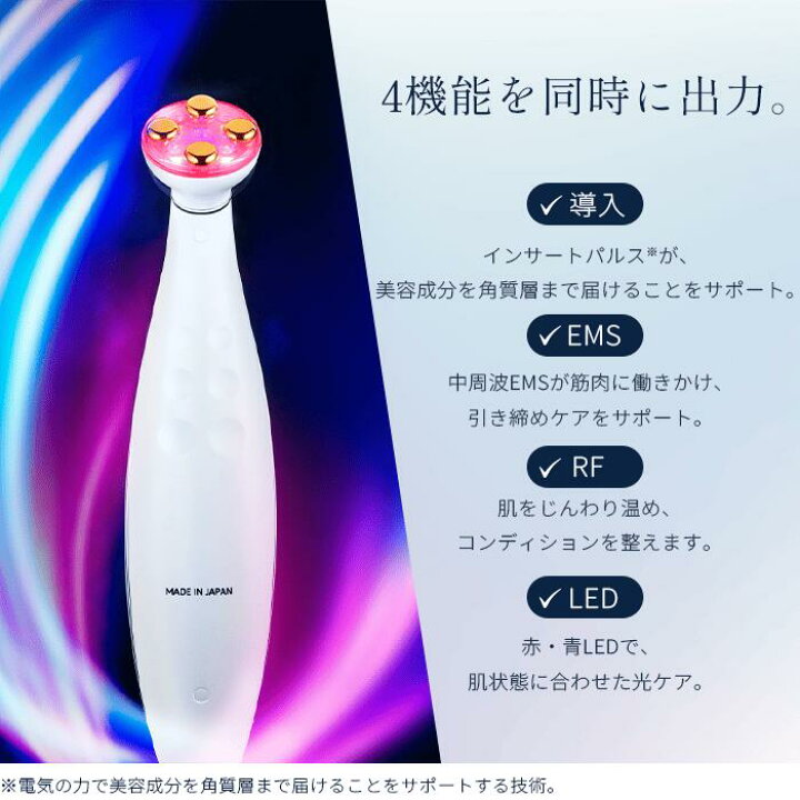 楽天市場】美顔器 小型ヘッド クリオネフィット CLiONE fit EMS RF LED 