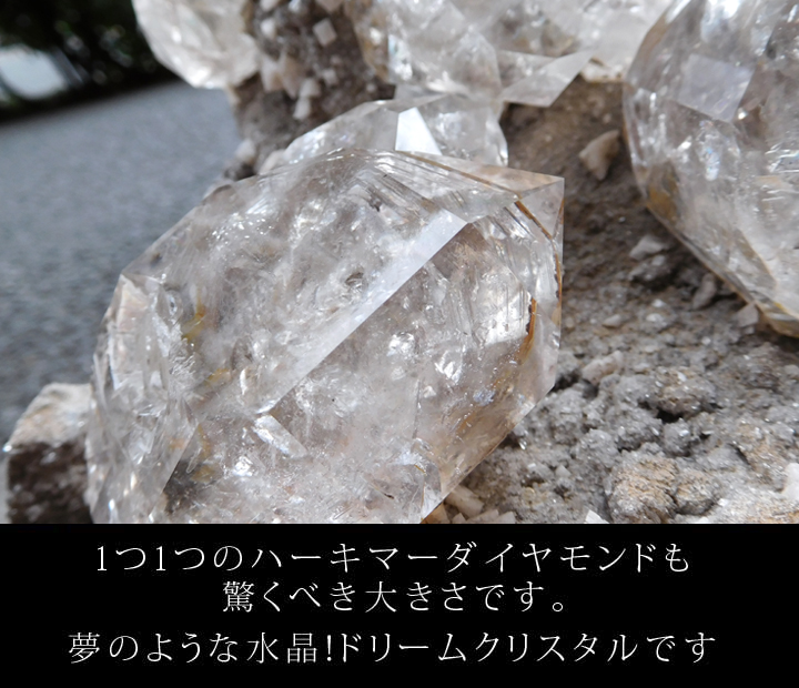 楽天市場】国宝級ハーキマーダイヤモンド（ハーキマー水晶）母岩付き 