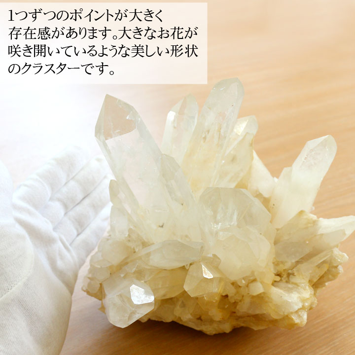 カンチェンジュンガ産ヒマラヤ水晶クラスター32（天然石 パワーストーン 原石）メール便不可 | パワーストーン・天然石・TRIANGLE