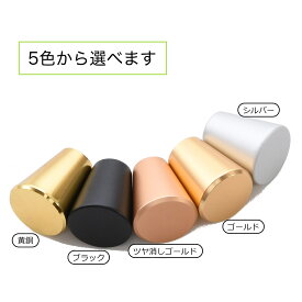 Pstyle. アルミ 取っ手 つまみ 引き出し 扉 キッチン 20mm 10個セット PST-135