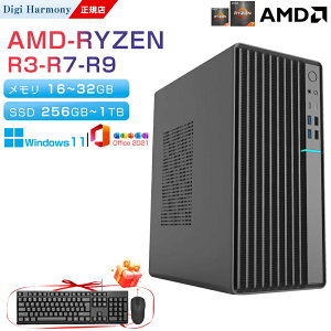 ������������10%�����I2026�V���� �f�X�N�g�b�v�p�\�R�� Windows11 Office�t�� �Q�[�� �f�X�N�g�b�vPC �p�\�R�� �V�i AMD Ryzen3 3200G~R9 9900X ���� �ő�5.50Ghz 12�R�A24�X���b�h SSD 256GB~2TB ������ 8/16/32GB �e