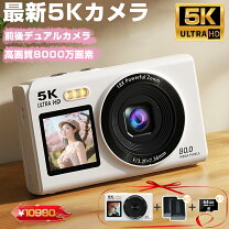 楽天市場】8000mah スマホ（TV・オーディオ・カメラ）の通販