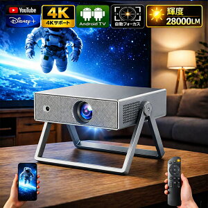 �y10%OFF�N�[�|�� �{���I���z�v���W�F�N�^�[ ���^ �ƒ�p 28000LM 1080P 4K�Ή� �I�[�g�t�H�[�J�X ������`�␳ Android���� �V�䓊�e �Ǔ��e Wi-Fi6 Bluetooth5.2 �X�s�[�J�[���� Netflix YouTube�Ή� ���P�x 
