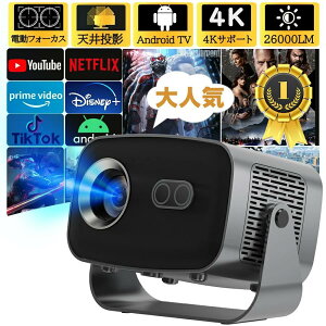 �y�y�V1�ʁ�Android TV���ځz�v���W�F�N�^�[ ���^ �ƒ�p 26000LM �V�䓊�e 1080P 4K�Ή� �Z�������e �I�[�g�d���t�H�[�J�X ������`�␳ Android���� �Ǔ��e Wi-Fi6 Bluetooth5.2 �X�s�[�J�[���� Netflix/YouTub