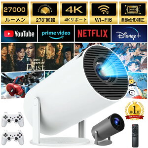 �y�y�V1�ʁ�Android TV���ځz�v���W�F�N�^�[ ���^ �ƒ�p 26000LM �V�䓊�e 1080P 4K�Ή� �Z�������e �I�[�g�d���t�H�[�J�X ������`�␳ Android���� �Ǔ��e Wi-Fi6 Bluetooth5.2 �X�s�[�J�[���� Netflix/YouTub