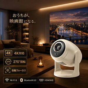 �v���W�F�N�^�[ ���^ �ƒ�p 4K�Ή� 300ANSI���P�x Android TV���� �����t�H�[�J�X ��`�␳ WiFi6 Bluetooth5.2 �X�}�z�ڑ� �~���[�����O HDMI �V�䓊�e �Ǔ��e 270�x��] Netflix YouTube Prime Video �f��ӏ� ��