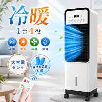 楽天市場】スポットクーラー 小型（季節・空調家電｜家電）の通販