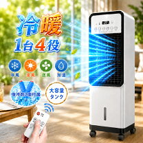 楽天市場】冷風機（スポットエアコン｜エアコン）：季節・空調家電 