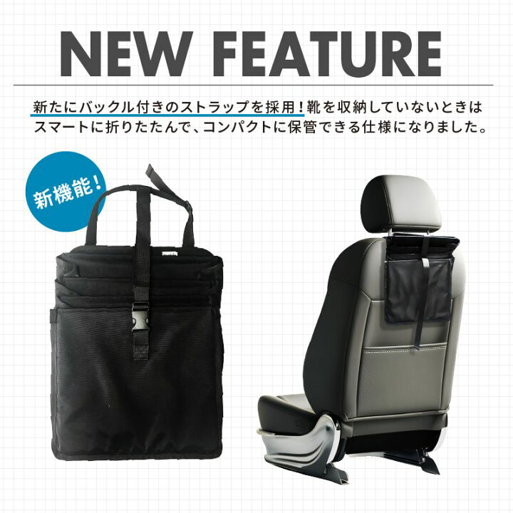楽天市場】シューズラック NEW 5段 靴入れ 車中泊 カーキャンプ 吊り 