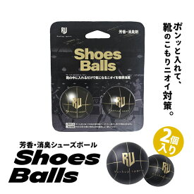 RankupSports シューズボール 消臭 フレッシュボール 芳香消臭剤 バスケ メンテナンス用品 スニーカーボール