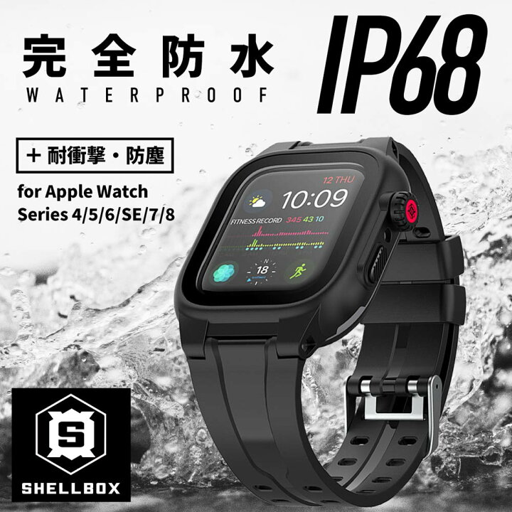 楽天市場】完全防水 アップルウォッチ バンド カバー ベルト Apple  