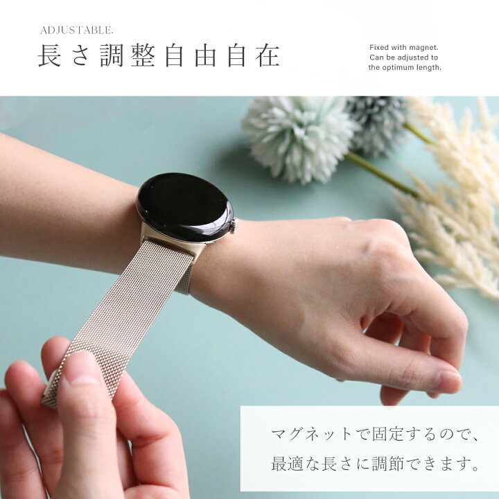 楽天市場】Google Pixel watch ピクセルウォッチ 交換 バンド 