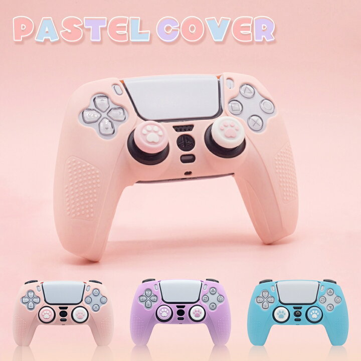 楽天市場】PS5 コントローラー カバー ケース グリップ シリコン  