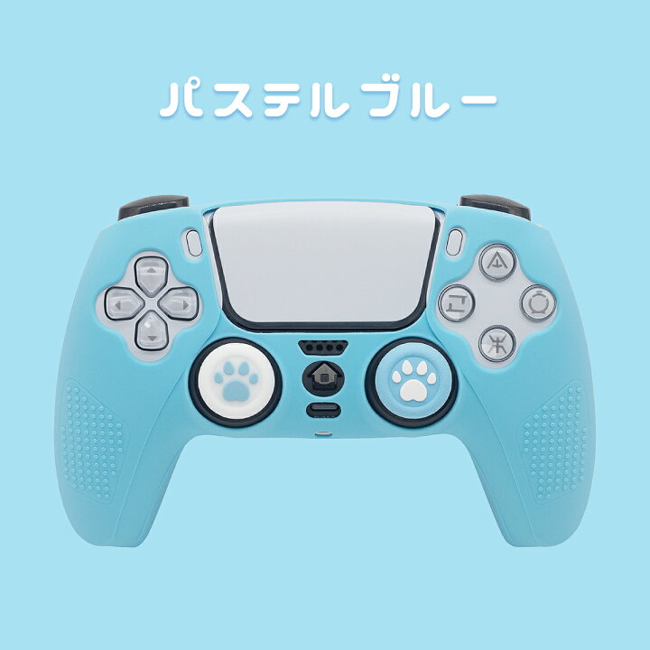 楽天市場】PS5 コントローラー カバー ケース グリップ シリコン 