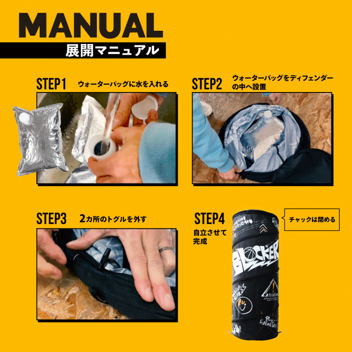 楽天市場】【Bリーグ所属チーム監修】Rankup sports BLOCKER 3