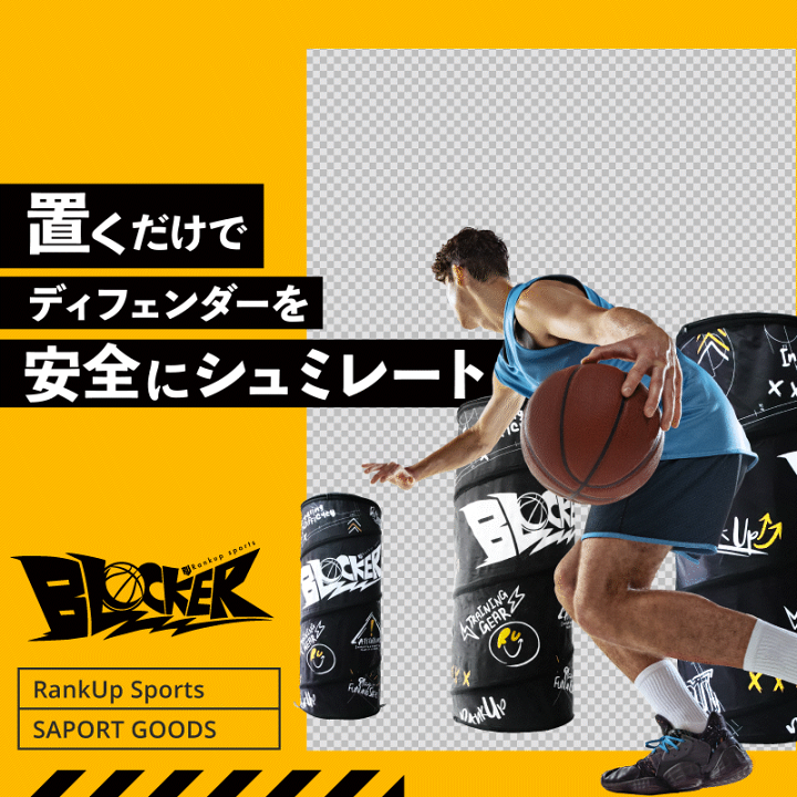訳アリ品） 【プロバスケチーム監修】 バスケットボール