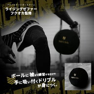 楽天ランキング1位 バスケットボール ドリブル 練習用 slippery socks バスケ 練習器具 室内用 家 サポー…