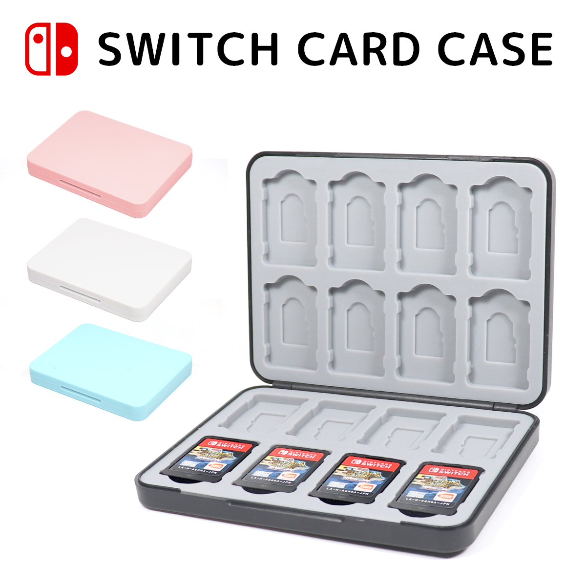 スイッチ ゲームカード16枚収納 シンプルデザインの便利なケース Nintendo Switch ニンテンドー カセット ソフト カード ケース 収納 耐衝撃 かわいい 希少