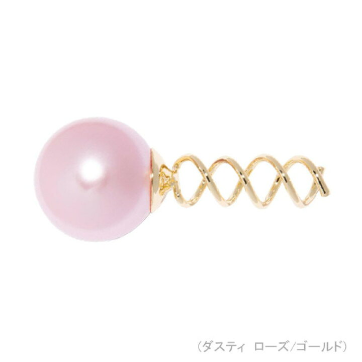 楽天市場】France Luxe フランス ラックス スクリュー ピン パール 