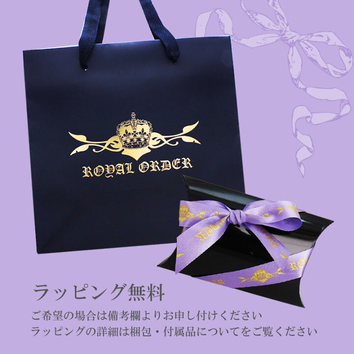 楽天市場】ロイヤルオーダー ROYAL ORDER リング リボンティアラバンド  