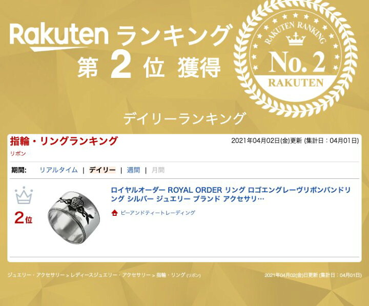 楽天市場】ロイヤルオーダー ROYAL ORDER リング ロゴエングレーヴ 