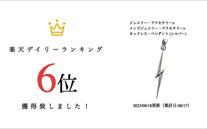 楽天市場】トラヴィスワーカー TRAVISWALKER ペンダント ラージボルト 