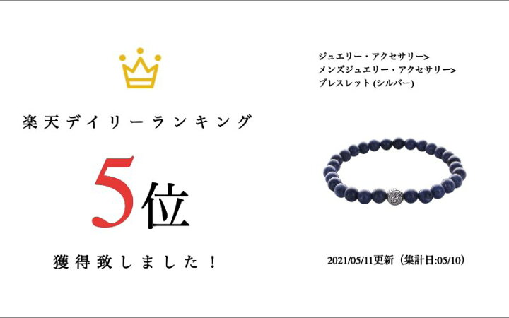 楽天市場】ロンワンズLONE ONES ストーンブレスレット エングレーヴド 