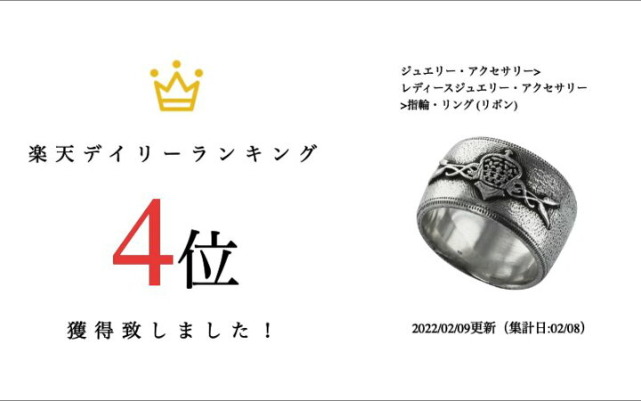 楽天市場】ロイヤルオーダー ROYAL ORDER リング ロゴリボンバンド 