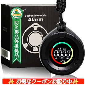 ＼クーポン／【防災製品等推奨認証品】PTTech一酸化炭素チェッカー 【限定ブラック】 一酸化炭素濃度計 温度計湿度計 タイプC 家庭用 キャンプ アウトドア やさしい説明書つき 警報器 車中泊 ストーブ 【インボイス対応】 PT003 防災用品