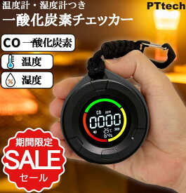 【安心品質・送料無料】一酸化炭素チェッカー【限定ブラック】 COモニター 一酸化炭素濃度計 温度計湿度計 タイプC 家庭用 キャンプ アウトドア 丁寧な図解説明書つき 一酸化炭素警報器 車中泊 ストーブ 暖炉 検知器 【PTTech正規品】【インボイス対応】