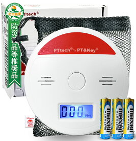 ＼マラソンセーーール／【防災製品等推奨品認証】一酸化炭素チェッカー キャンプ用 一酸化炭素警報器 ストーブファン 防災グッズ 防災用品 警報機 CO検知器 【企業・公共団体採用モデル】インボイス制度対応【送料無料】 PTtech PT001