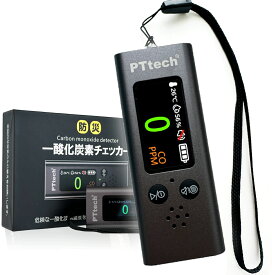 PTTech 一酸化炭素モニター 小型グラファイトアルミボディ 温度湿度計つき一酸化炭素チェッカー 携帯用 アウトドア キャンプ アルミボディ 車中泊 一酸化炭素中毒防止 検知器 【インボイス対応品】 PT006GH