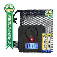 【防災製品等推奨品認証】一酸化炭素チェッカー 一酸化炭素警報器 【安心品質・送料無料】 ■ミニ■ 電池…