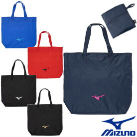 2024年2月発売　MIZUNO　ポケッタブル　トートバッグ　33JMB209　バッグ　ミズノ