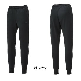 送料無料◆MIZUNO◆ウィメンズ　ストレッチスウェット　パンツ　32MDA330　トレーニング　ウェア　ミズノ