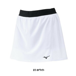 《送料無料》2025年2月発売 MIZUNO ウィメンズ スカート(インナーパンツ付き) 62JBC201 ミズノ レディース テニス バドミントン ウェア
