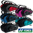 送料無料◆YONEX◆2018年9月中旬発売◆ラケットバッグ6(リュック付)<テニス6本用> BAG1922R バッグ ヨネックス