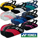 送料無料◆YONEX◆2019年1月下旬発売◆ラケットバッグ6(リュック付)〈テニス6本用〉 BAG1932R バッグ ヨネックス