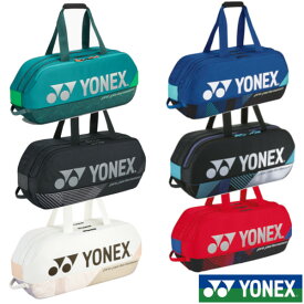 《送料無料》《新色》2025年9月 YONEX　トーナメントバッグ＜テニス2本用＞　BAG2401W　ヨネックス　バッグ