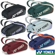 《送料無料》《新色》2026年2月中旬発売　YONEX　ラケットバッグ6＜テニス6本用＞　BAG2532R　ヨネックス…