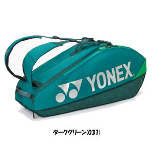 �s���������t�s�V�F�t2026�N8�����{�����@YONEX�@���P�b�g�o�b�O6���e�j�X6�{�p���@BAG2402R�@���l�b�N�X�@�o�b�O�@PRO SERIES