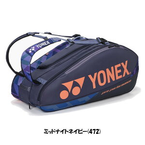 �s���������t�s�V�F�t2026�N8�����{�����@YONEX�@���P�b�g�o�b�O9���e�j�X9�{�p���@BAG2402N�@���l�b�N�X�@�o�b�O�@PRO SERIES