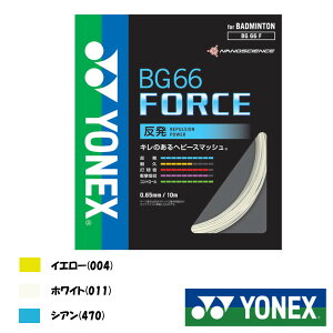 YONEXBG66tH[X@BG66 FORCE@BG66F@lbNX@oh~gXgO