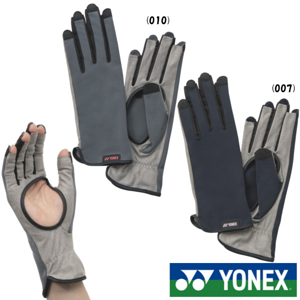 日本産 ヨネックス アクセサリー 手袋 最大96%OFFクーポン AC263 YONEX テニスグローブ