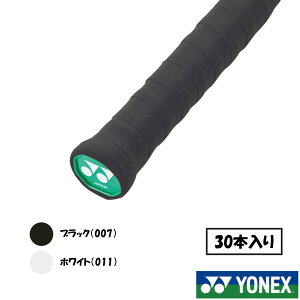 《送料無料》YONEX ウォーターフィットグリップ2(30本入) AC150-30 ヨネックス グリップテープ