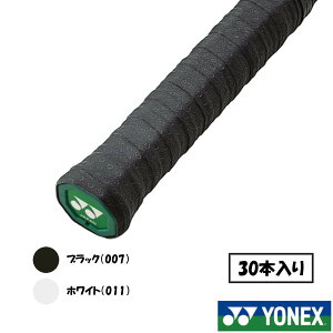 《送料無料》YONEX ウェットタッキーグリップ(30本入) AC154-30 ヨネックス グリップテープ