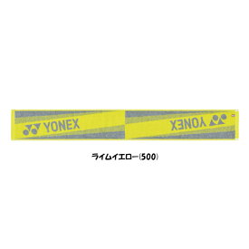 2024年4月下旬発売　YONEX　 マフラータオル　AC1086　ヨネックス　タオル